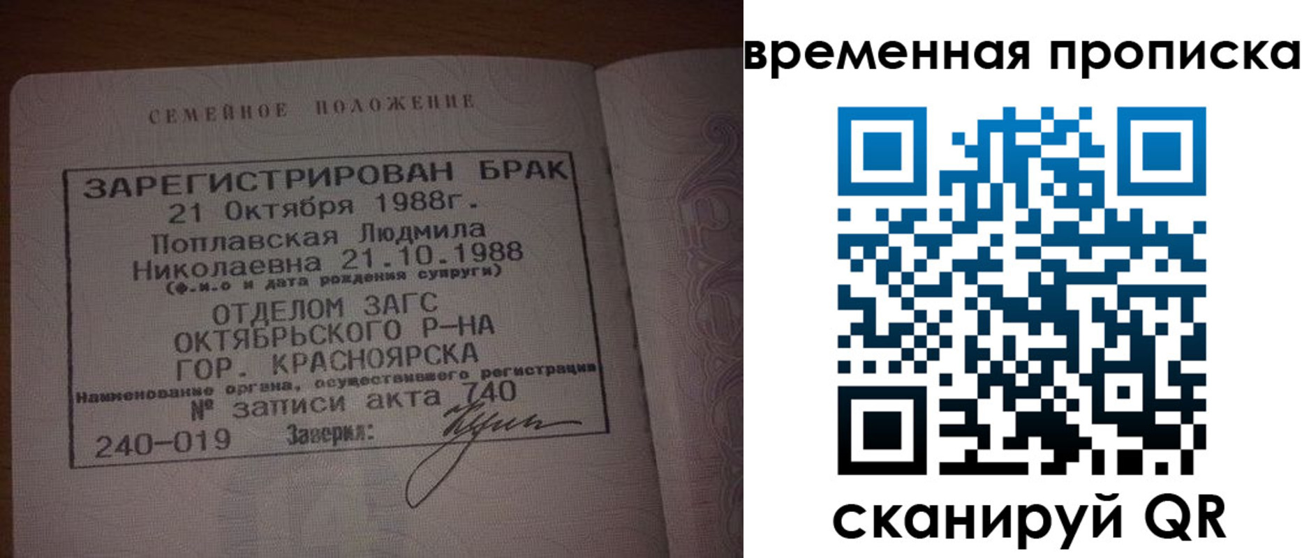 найти адрес прописки в Невеле